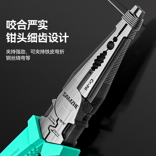 Shanze pliers three-piece set household pointed nose diagonal pliers tiger wire pliers labor-saving clamping electrician tools GNQZ-668