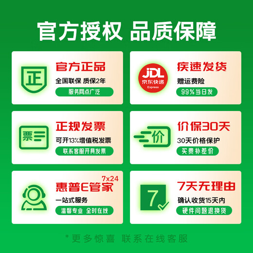 HP Star Book Pro16 2025 new AI metal high-performance combat notebook 16-inch business office gaming thin and light laptop 20% national subsidy Core 7-240H/32G/1T/Moonlight Silver 2.5K 240Hz high refresh screen