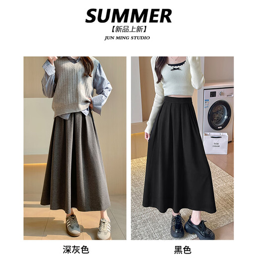 Free style Mao Ni skirt women's new autumn 2025 high-waisted hip-covering A-line umbrella skirt mid-length versatile pleated skirt