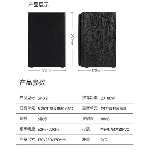 豪韵【热销第一电子管胆机】豪韵2030R音响功放机发烧级 大功率放大器 专业音响一体机 支持 AV-2030R金色+SP-X2音箱