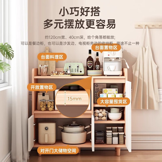 Solid wood sideboard storage cabinet household dining table low cabinet widening living room wall integrated storage storage cabinet tea cabinet solid wood ecological board log color 140cm