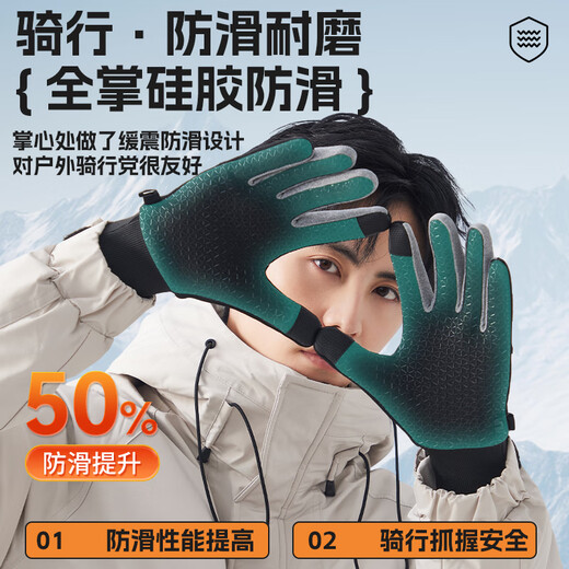 Li Ning (LI-NING) winter cycling gloves for men and women, warm plus velvet electric motorcycle gloves, anti-freeze and cold wind, mountaineering and skiing