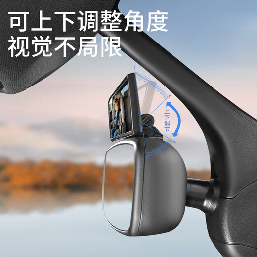 Raft core car interior rearview mirror Japan baby observation mirror car blind spot mirror reversing reflector children's auxiliary mirror ZE-64 baby observation mirror/auxiliary mirror