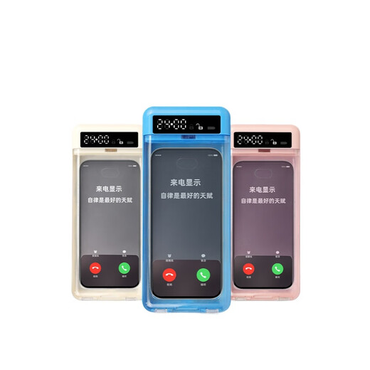 Mobile phone self-discipline box, student self-discipline box lock, mobile phone time management artifact, anti-addiction device for dormitory students, high school entrance examination and college entrance examination, mobile phone self-discipline lock, Mibai
