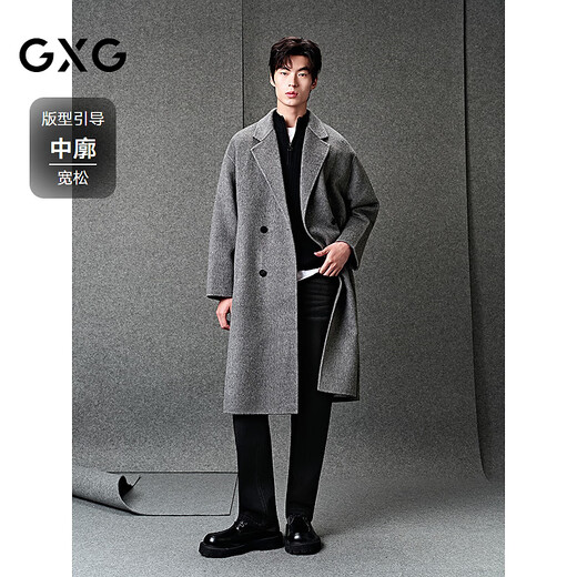 GXG Men's Classic H-shaped alpaca mulberry silk mid-length coat jacket 25 years new winter gray L (size is too large)
