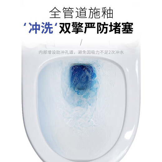 Yixin toilet water-saving anti-odor whirlpool siphon type high-impact one-piece seated toilet slow-down small apartment toilet luxury style whirlpool siphon type 300 pit distance