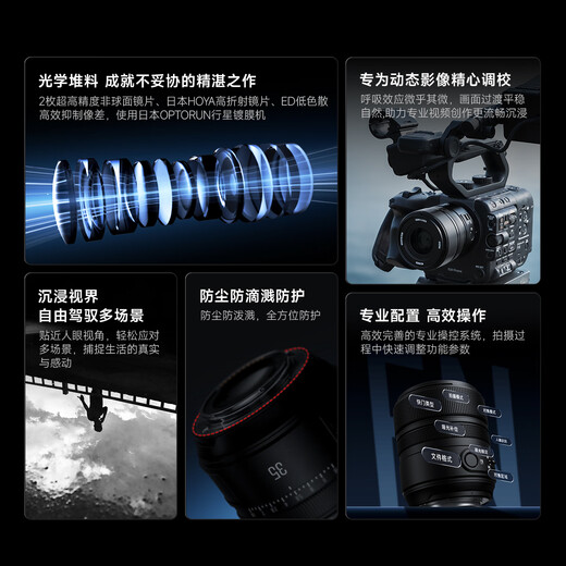 Xingyao Optical Xingyao AF35mm F1.8 full-frame autofocus fixed focus lens humanistic portrait large aperture Xingyao 35f18 is suitable for Nikon port