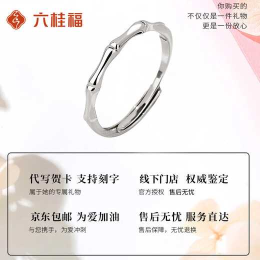 Liuguifu Jewelry Platinum Bamboo Ring Girls 2025 New Simple and Versatile Platinum Living Ring Ring for Girlfriend Birthday 2.49g Platinum Bamboo Ring