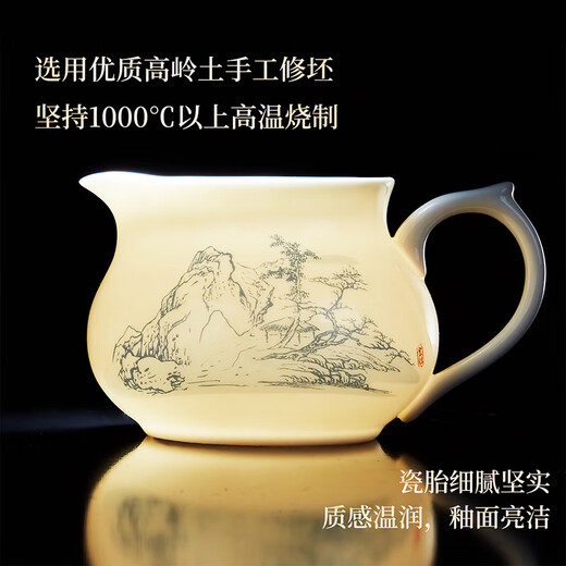 KAMJOVE tea brewing cup, tea ceremony tea divider, fair cup, blue and white ceramic tea sea cup, tea set accessories KP-75B, hand-painted blue and white, landscape tea sea