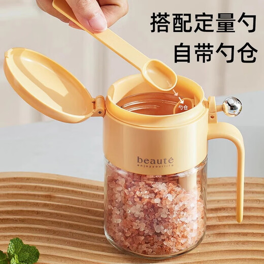 Aonian seasoning jar with spoon compartment kitchen seasoning bottle household seasoning box glass moisture-proof seal salt shaker seasoning bottle set goose yellow 2 pieces inner content spoon/moisture-proof seal