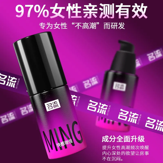 Celebrity Orgasm Liquid Women's Sensitive Lubricant Private Part Enhancement Liquid Desire Intercourse Lubricant Drops for Penetration Orgasm Screams Pleasure Enhancement Liquid*1 233