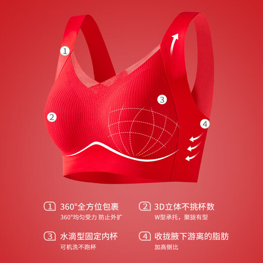 Ancient and modern zodiac year red underwear for women 2025 new push-up vest bra and panty set bride wedding lucky vest style XL recommended weight 120-135Jin Jin equals 0.5 kg