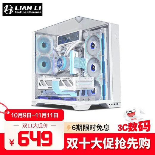 LIANLI包豪斯O11 Vision Compact机箱海景房全景无立柱 中塔游戏电脑台式机机箱 三面玻璃/360水冷 包豪斯 Vision Compact白色
