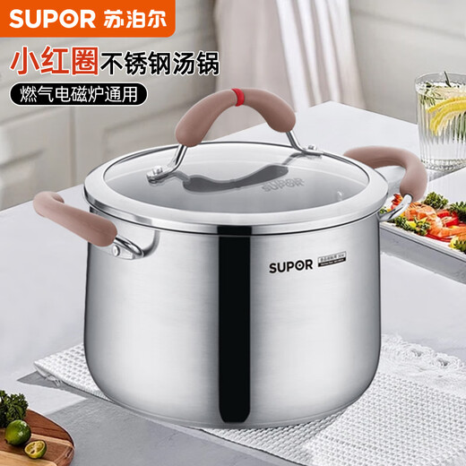 SUPOR kitchenware set, stainless steel pot set, wok, hot pot, soup, milk pot, pressure cooker, steamer set, knife set, shovel spoon, cutting board, exquisite 22-piece set