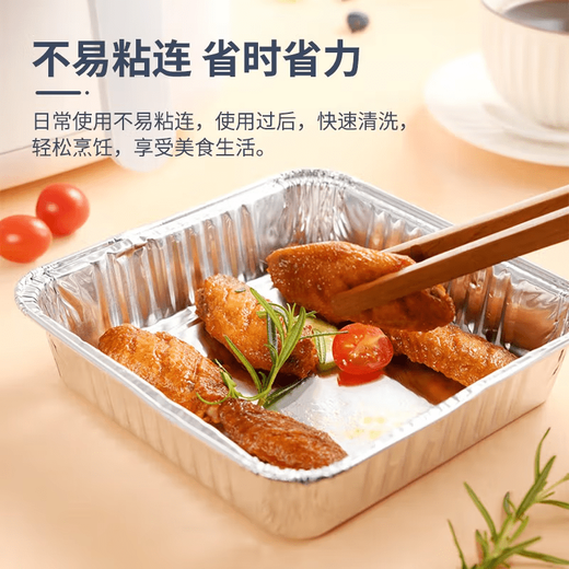 Special paper for rice air fryer, tinfoil tray box for fryer, special tinfoil paper for fryer, high temperature resistant barbecue baking pan, baking oil-absorbing paper, 50 pieces thickened tinfoil lunch box, 5-8L fryer