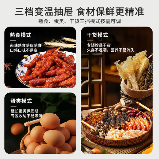 Haier's new 25-year-old Tongshuai refrigerator 502L dual-system dual-cycle ultra-thin zero-embedded 60cm four-door cross-to-double-door dual-frequency conversion first-level energy efficiency national subsidy 521 dual-system no odor | 594mm zero-embedded | global sterilization and purification