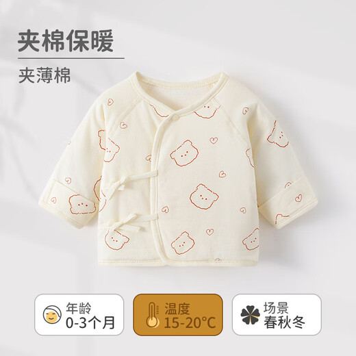 JOYNCLEON newborn baby clothes half-back spring and autumn newborn baby quilted thermal top autumn and winter Jyf200700