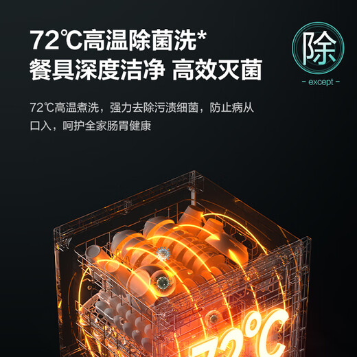 VATTI (VATTI) embedded 14 sets of small size under-stove dishwashers, home appliances, household upgraded version iE7Pro deep ultraviolet disinfection, hot air drying, 12 sets can be installed under the stove, iE7M, special price 1999