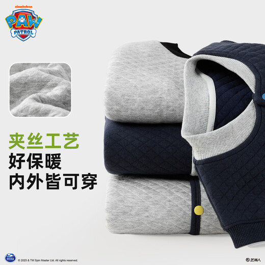 Paw Paw Team makes great contributions to children's vest boys spring and autumn school uniform liner boy baby vest autumn and winter vest boy sleeveless top children's clothing Huahui 130