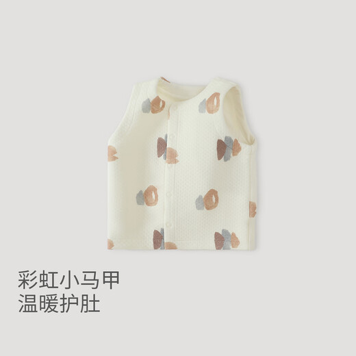 Bali Piggy Baby Vest Autumn and Winter Thickened and Warm Children's Outerwear Boys Autumn Clothes Girls Tops Baby Bottoming Vest Rainbow Dreamland 100