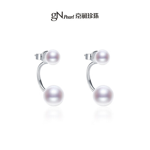 Jingrun Pearl Earrings for Women Yarong 925 Silver Freshwater Pearl Earrings A Multi-Wear Earrings Birthday Gift Nearly Round Small Pearls 5-6mm/Large Pearls 8-9mm
