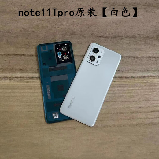 LSuitable for Redmi note11TPro original back coverRedminote11TPro+ original mobile phone plastic back cover note11TPro+ original back cover black with back original back cover
