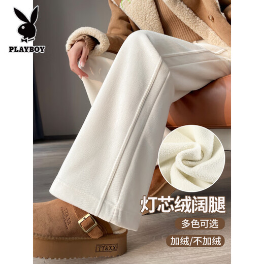 花花公子（PLAYBOY）白色雪尼尔阔腿裤女秋冬2025年新款羊羔绒直筒休闲灯芯绒加绒裤子 白色灯芯绒裤【春秋款】 M 适合100-110斤