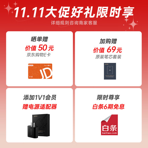 IFlytek Smart Office Notebook Air 2 8.2-inch e-book ink screen tablet handwriting notebook voice-to-text electronic paper book national subsidy