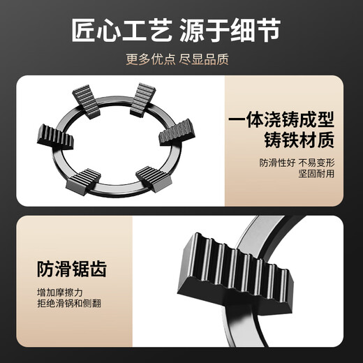 Xin Yingzhi (YINGZHI) gas stove bracket thickened cast steel gas stove bracket anti-slip frame windproof energy-saving cover fire cover suitable for Midea Vantage Skyworth Supor Xiaomi Boss Konka, etc. 2-pack six-ear pot holder | anti-slip and high temperature resistance | four- and five-claw universal upgrade and thickening