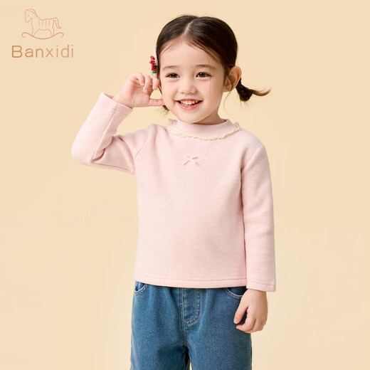 Banxidi girls long-sleeved T-shirt autumn and winter 2026 new style baby tops baby bottoming shirts winter children's clothes beige 100
