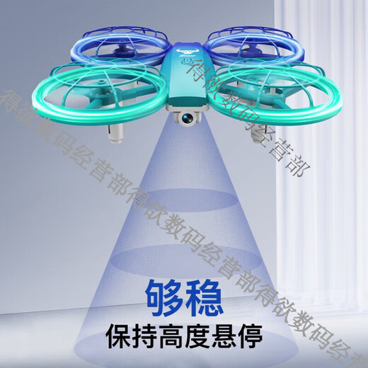 
Beast Drone Beast Primary School Student Competition Remote Control Quadcopter Drone Youth Primary and Secondary School Competition Special Gray/lt Original Three-Blade Paddle [Pro No Aerial Photography] Four-Electric Package [Total 4 Electricity]