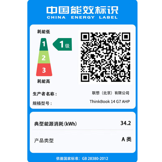 ThinkPad联想ThinkBook14+ 2025AI锐龙R7超能本补贴20%高性能轻薄本 可选瑞天办公设计学生游戏笔记本电脑 TB14 R7-8745H 32G内存 2T固态 可选2.8K超清屏 精装升级 游戏级显卡