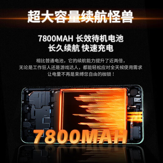 OPPUOI mobile phone 2025 new model launched M60Pro1T large memory 16G running 5G full network 120Hz high refresh screen 7800mAh large battery long life fast charge game Shanchuan Qing flagship version 12+256G brand new unopened + free luxury gift + three-year warranty