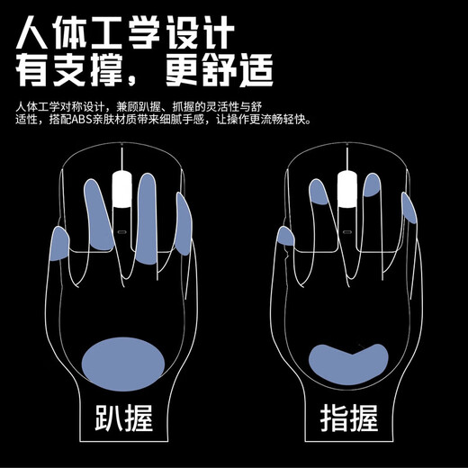 Wolf Spider SC680 filaire/Bluetooth/sans fil trois modes léger taux de retour 8K réglage DPI à cinq vitesses ordinateur jeu e-sports poulet contrat intrépide ordinateur portable souris de bureau SC680 noir version 8K