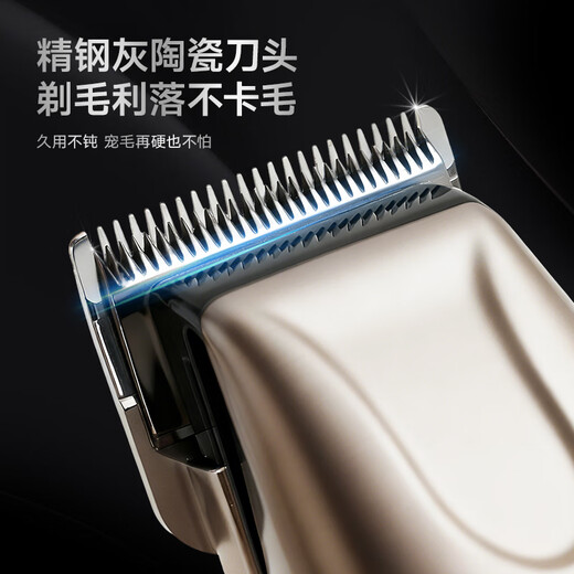 Huayuan pet equipment (hoopet) cat and dog shaver electric clipper shearing artifact cat pedicure electric clipper pet special foot shaver