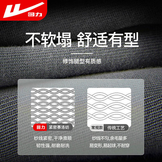 Pull back men's fleece pants winter casual pants men's straight wide-leg sports pants warm fleece men's pants