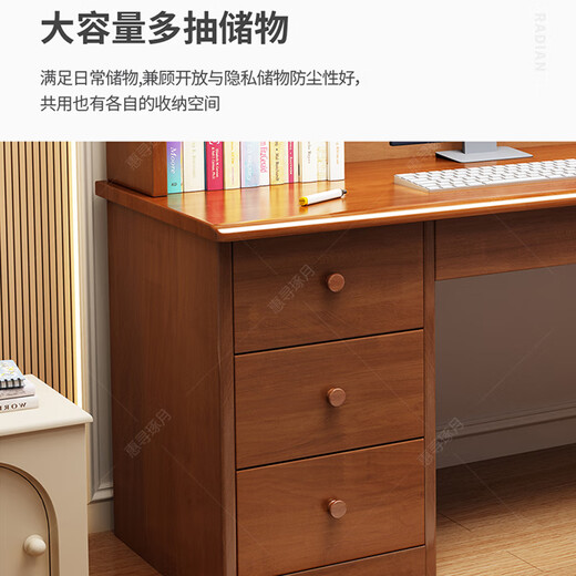 Huixun computer desk all solid wood desk and bookcase integrated student home writing simple desk bedroom children's study table walnut color #desk + bookshelf 100cm*60cm*75cm total height 185cm