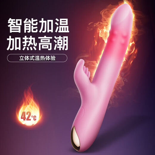 伊珞（EROCOME）震动棒情趣用品女性专用生理解压玩具av成人按摩自慰强震炮机工具