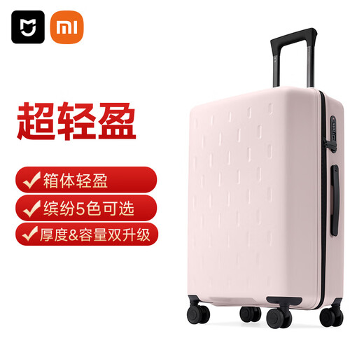 95% new Mijia Xiaomi suitcase 24-inch trolley case large-capacity suitcase universal wheel password box men's and women's leather suitcase pink