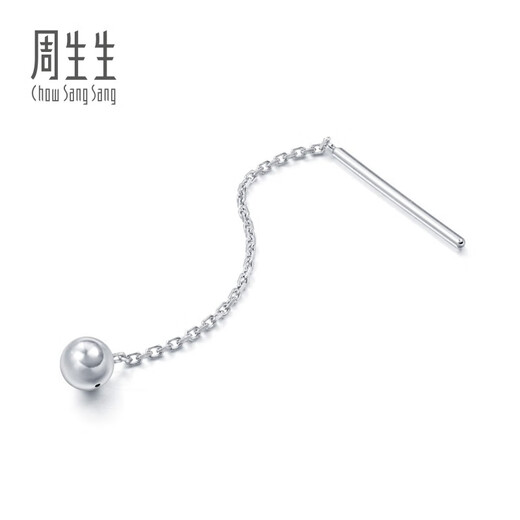 Chow Sang Sang Smart Ball Single Ear Wire Pt950 Platinum Daily Luxe Platinum Earrings 89179E Pricing