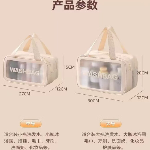 Travel storage toiletry bag, men's cosmetic bag, women's business trip waterproof fitness swimming bag, dry and wet separation student bath bag, dry and wet separation thickened model, classic black, large size 30*12*20, can drain and put a bath towel