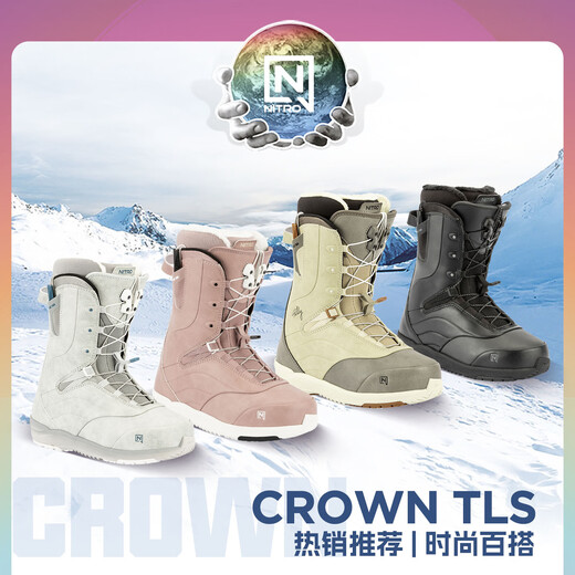 NITRO ski shoes CROWN snowboard 2526 women's all-round sliding park flat snowboard snow shoes light gray 37 240mm