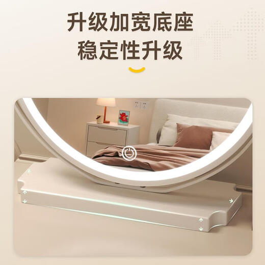 Dresser with light, smart LED makeup mirror, simple girl's home bedroom student dormitory table, white, plug-in model, reversible diameter 30CM
