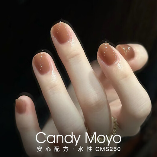 CandyMoyo healthy 0-toxic water-based nail polish no-bake manicure long-lasting whitening non-tearable naked jade fat transparent tea