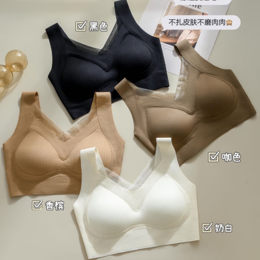 New style seamless underwear for women with small breasts, small breasts push-up, anti-sagging sports vest style large size lace bra, coffee color + coffee color - great value 2 pieces L (recommended 105-120 Jin Jin equals 0.5 kg)