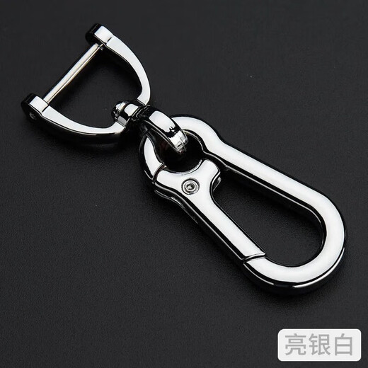 [Anti-lost number plate] Key chain three-piece set Car key chain belt buckle Fashion men's waist hanging Anti-lost number plate key chain three-piece set - black 1 piece