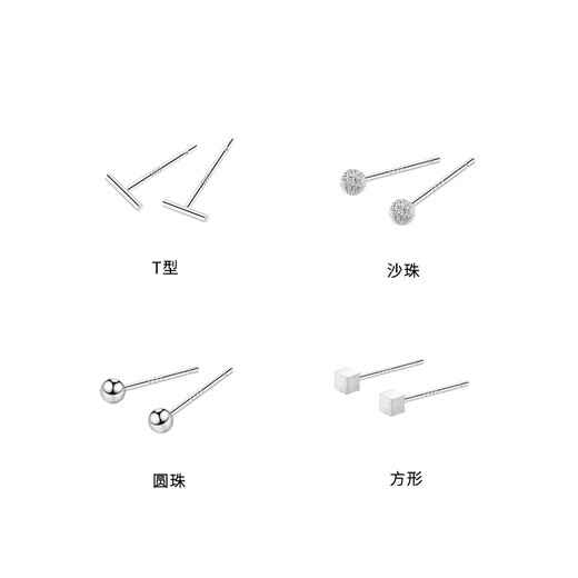 Lao Fengxiang pure silver earrings for women 2025 new sterling silver earrings to support ear piercings to prevent inflammation and sleep without removing ear sticks earrings earrings four-piece set of pure silver earrings - Lao Fengxiang brand gift box