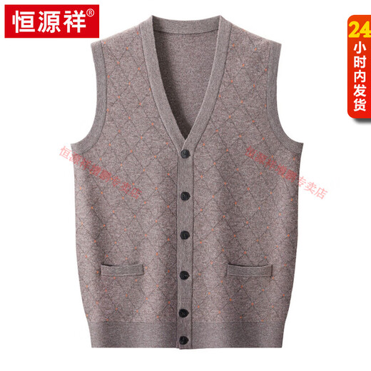 Hengyuanxiang v-neck thickened pure wool cardigan men's 100% wool knitted vest vest sleeveless waistcoat sweater bottoming shirt Mituo M 105