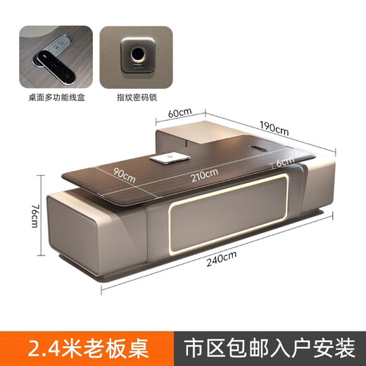 Hanjitangyu High-end Boss Desk Office Desk and Chair Combination Chairman's Office Business President Desk with Light Executive Desk Computer Desk 2.4 Meter President Desk Venetian Wood Grain + Dawn Gray