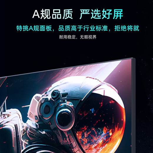 ThundeRobot display 23.8-inch 2K260Hz high-brush gaming display HD FastIPS hardware low blue light 1ms response HDR500nit high-bright lifting rotating base JQ24F260L/23.8-inch/2K/260Hz